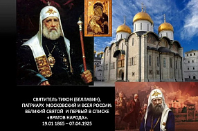 Изображение новости