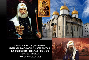 Изображение новости