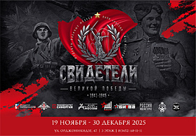 Изображение новости