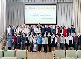 Изображение новости