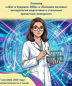 Мероприятие