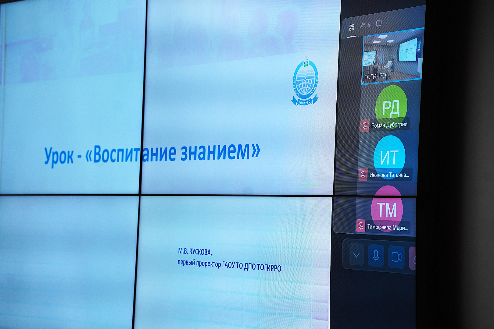 Курсы для творчески работающих педагогов: присоединяйтесь!