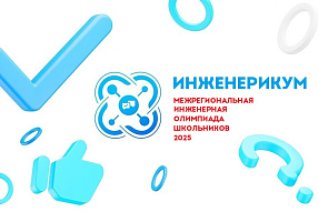 Изображение новости