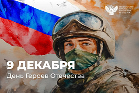 Изображение новости