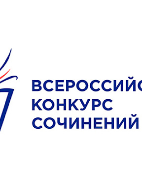 Мероприятие