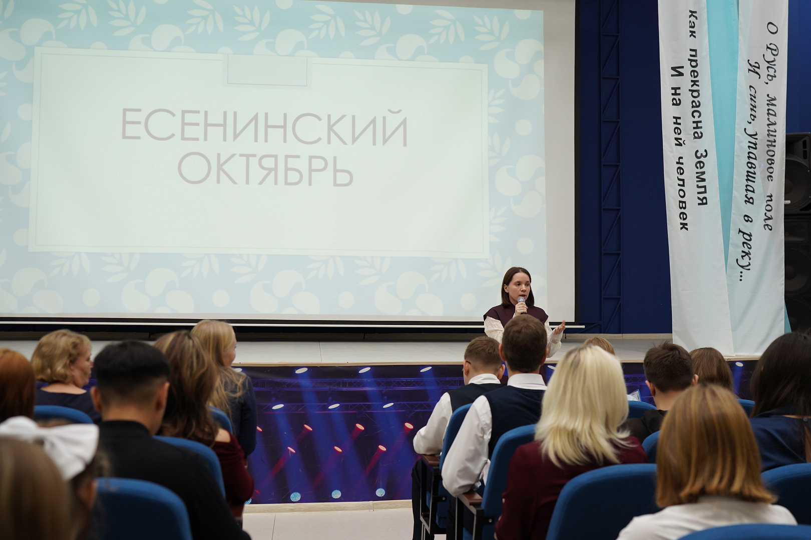 Курнакова А.Е., председатель регионального отделения АССУЛ Тюменской области, учитель русского языка и литературы СОШ №70 г. Тюмени