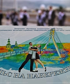 Мероприятие