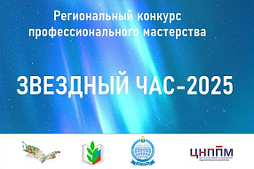 Изображение новости