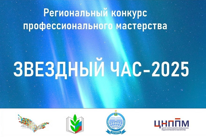 Изображение новости