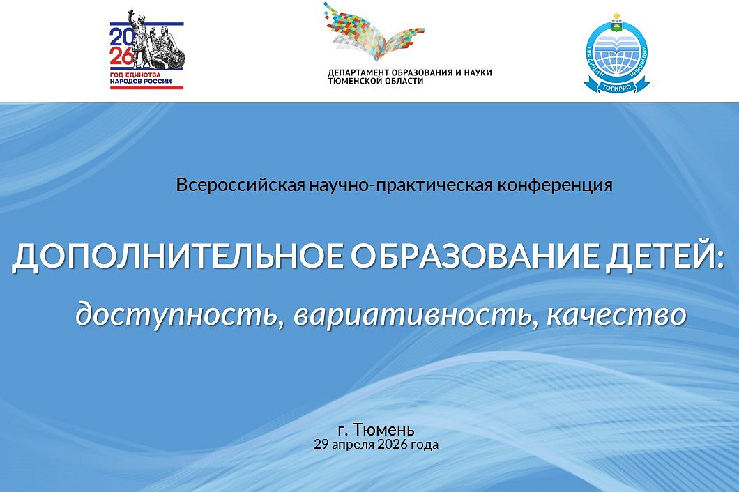 Изображение новости