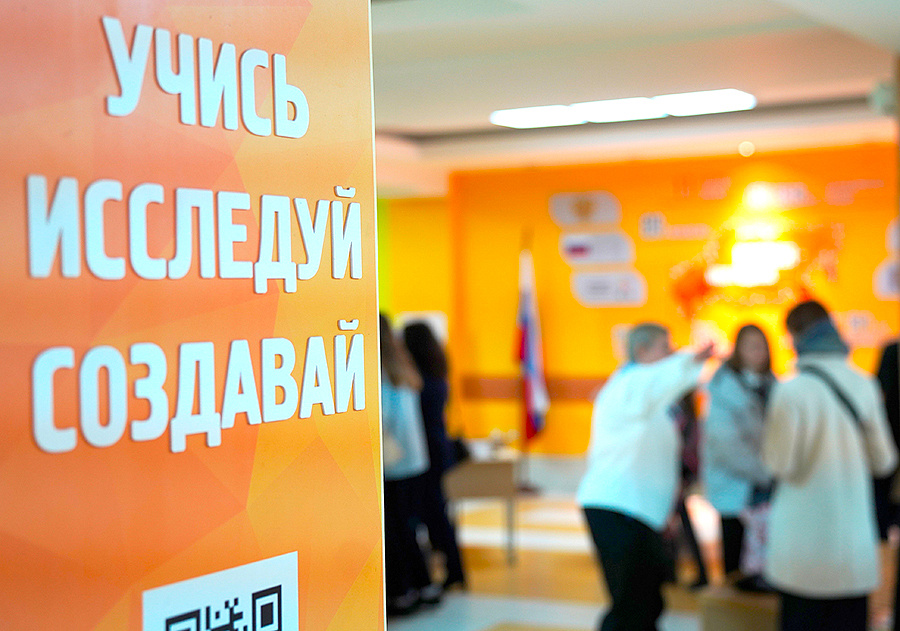 Изображение новости