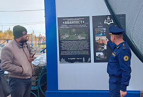Изображение новости