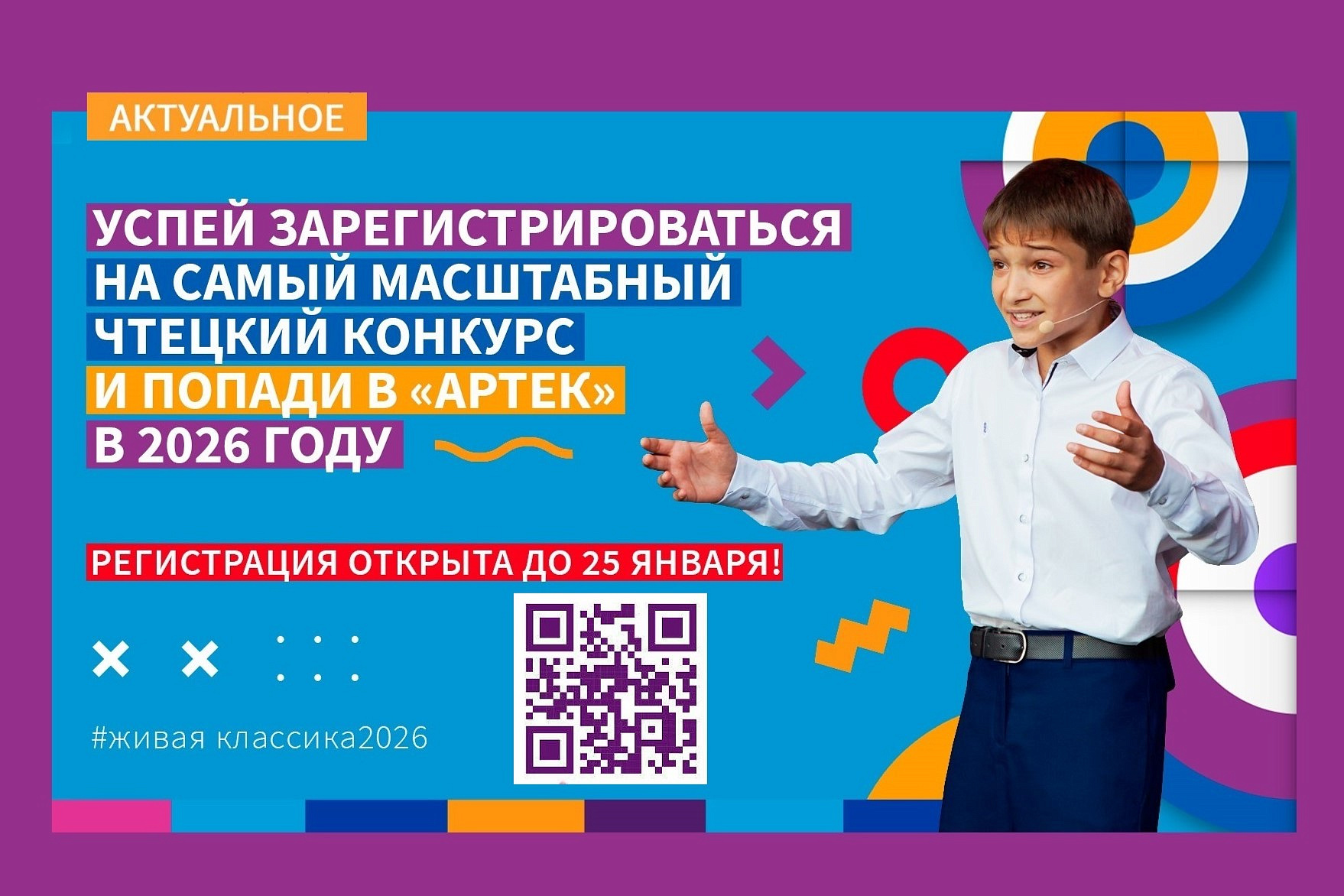 Изображение новости