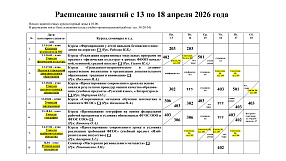 Мероприятие