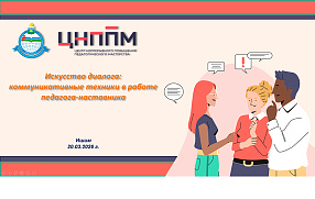 Изображение новости