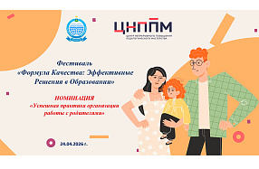 Изображение новости