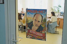 Изображение новости