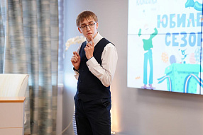 Изображение новости