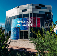 Изображение новости