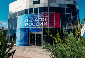 Изображение новости