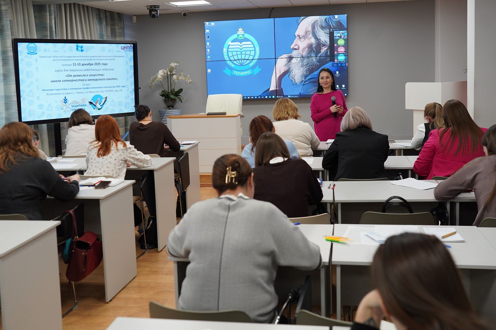 Курсы для творчески работающих педагогов: присоединяйтесь!