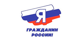 Мероприятие