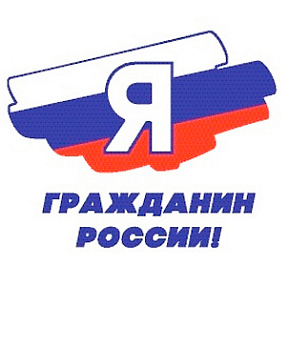 Мероприятие