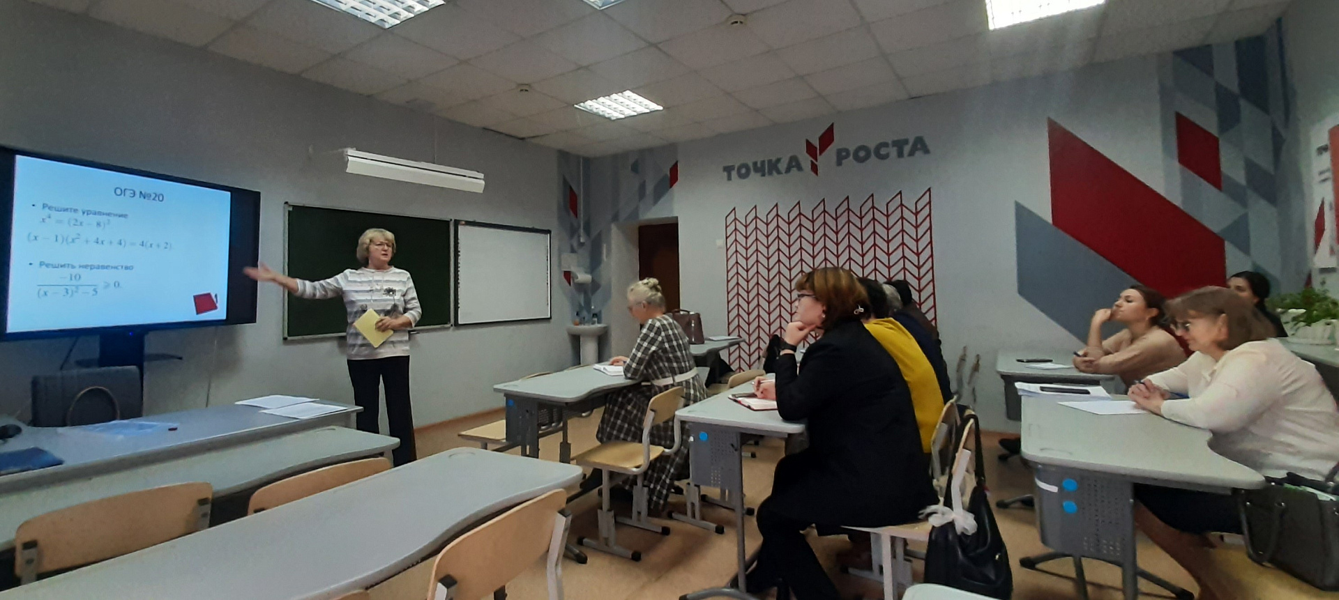 Методический выезд в МАОУ Сорокинская СОШ №3