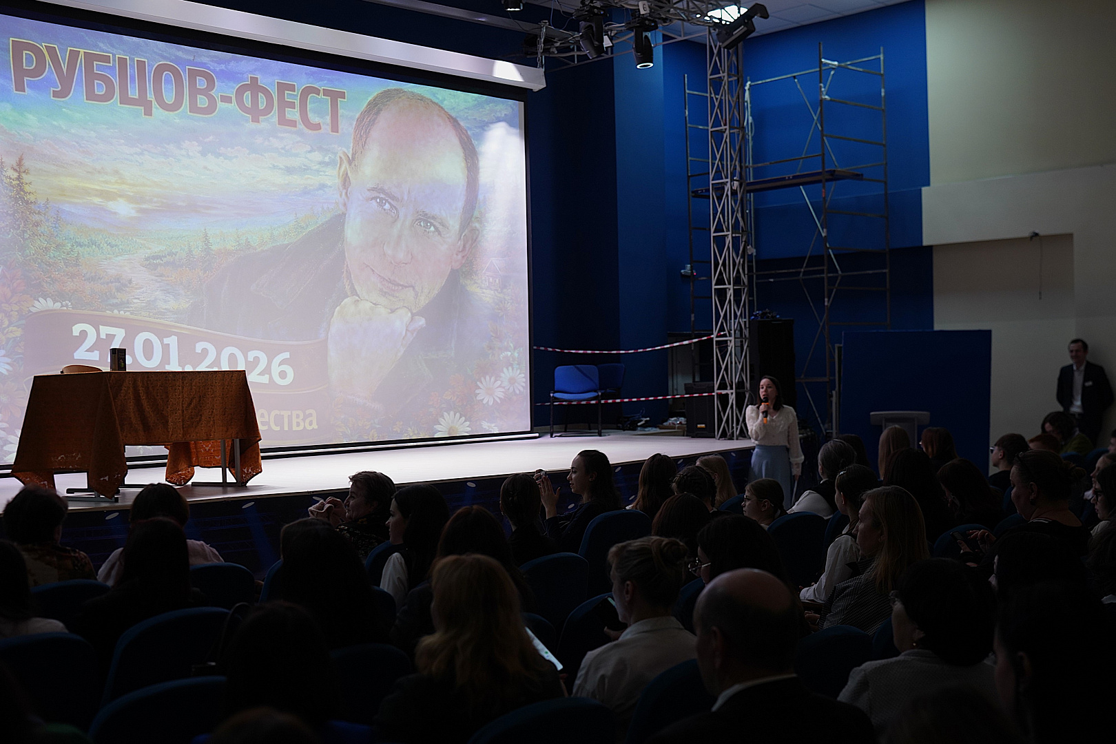 В Тюмени провели творческий фестиваль в честь 90-летия со дня рождения Николая Михайловича Рубцова