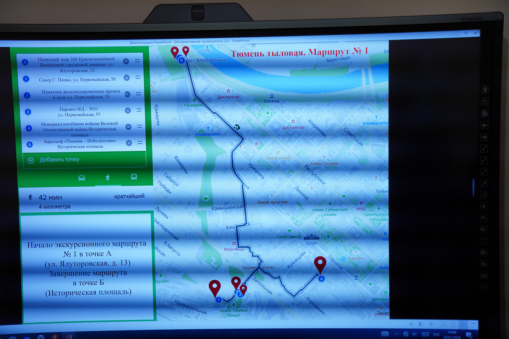 Тема первого в новом году занятия на Факультете педагогических профессий - «Воспитание в современной школе: от программы к действиям»