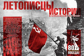 Изображение новости