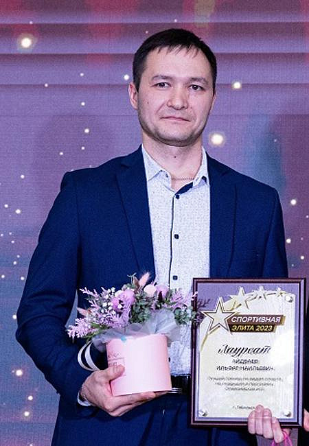 Изображение cотрудника