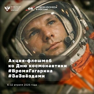 Изображение новости