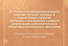 Изображение новости