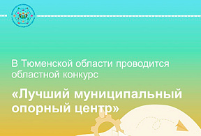 Изображение новости