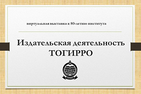 Изображение новости