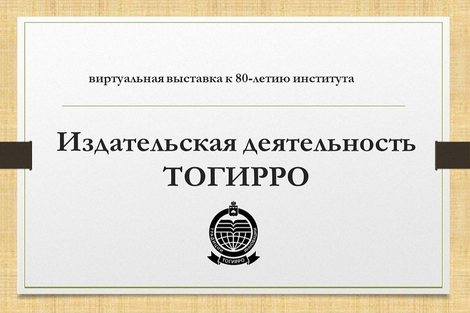 Изображение новости