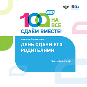 Мероприятие