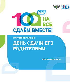 Мероприятие