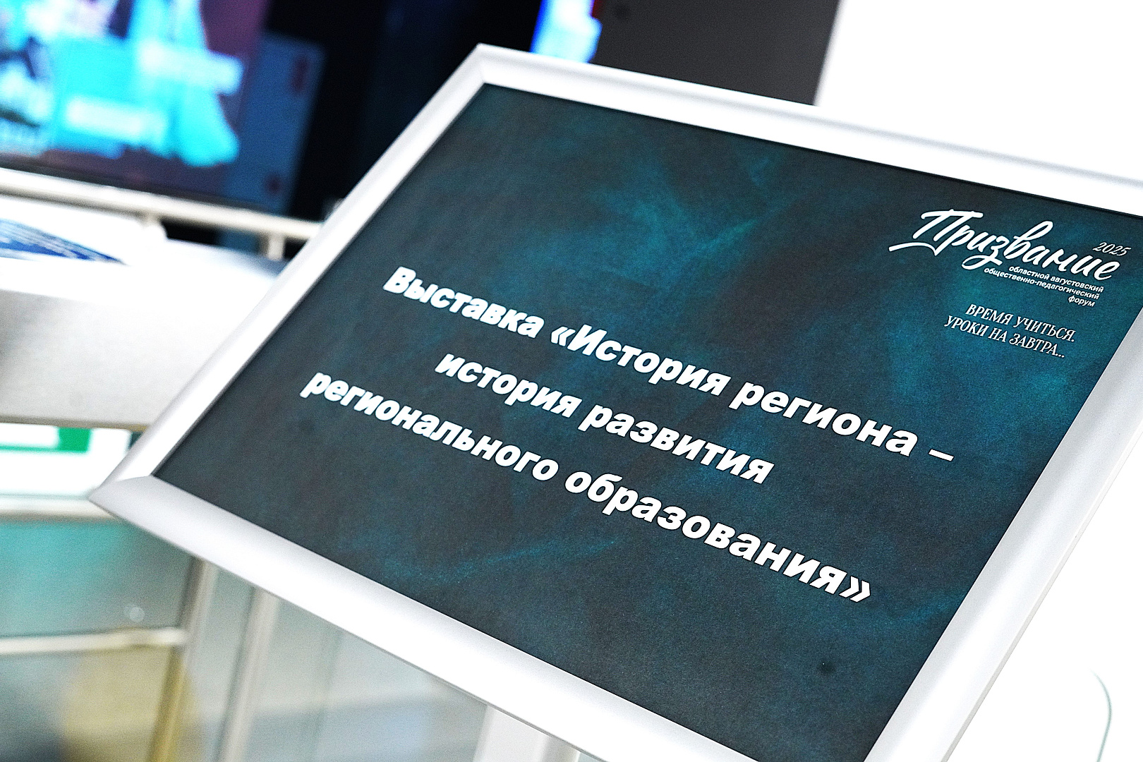 Встречу с ветеранами ТОГИРРО провели на площадке Исторического парка - нового подразделения института