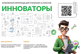 Изображение новости