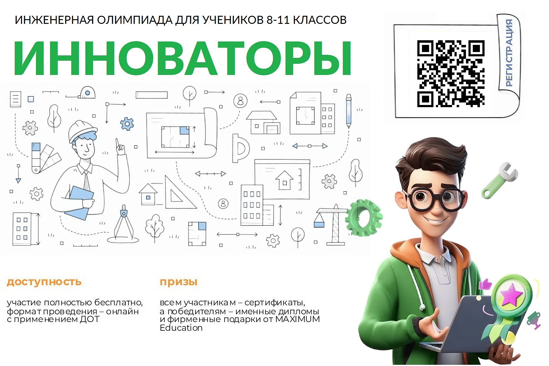 Изображение новости