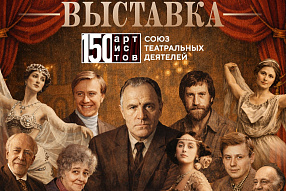 Изображение новости