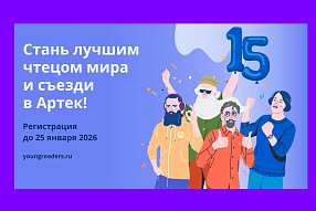Изображение новости