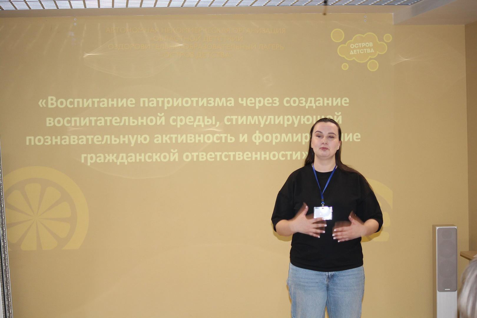 Стратегическую сессию межведомственного межмуниципального обмена опытом работы в сфере дополнительного образования провели в Историческом парке Тюмени