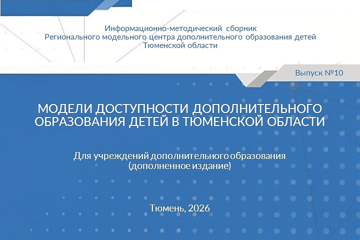 Изображение новости