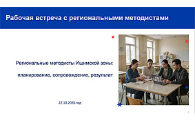 Изображение новости