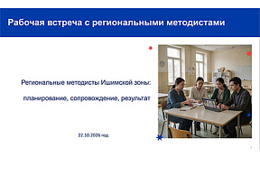 Изображение новости