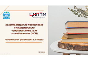 Изображение новости