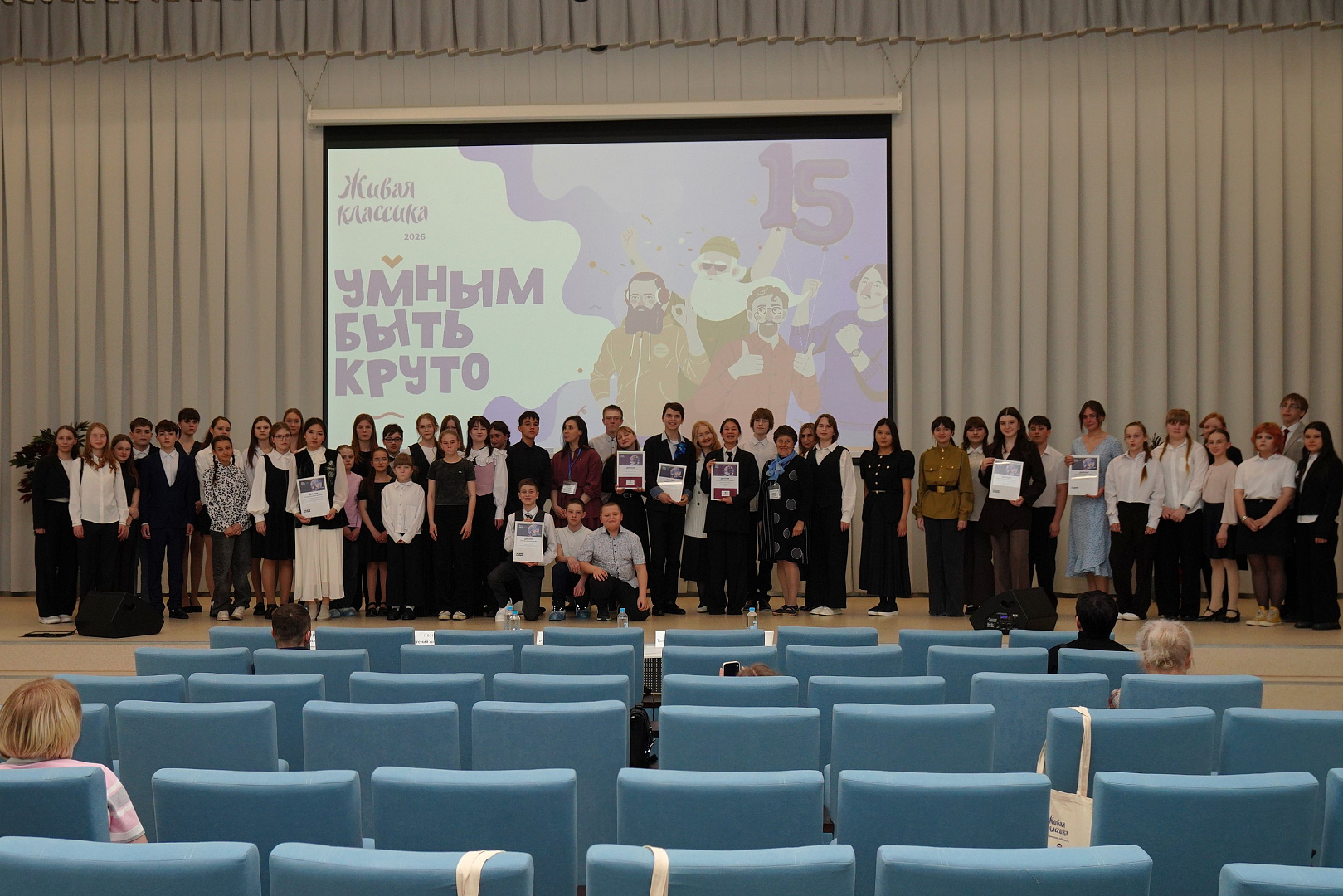 В Тюмени назвали имена победителей регионального этапа конкурса «Живая классика»